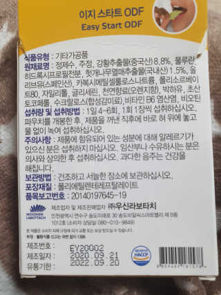 니냐니냐뇨님이 올린 리뷰 사진 3