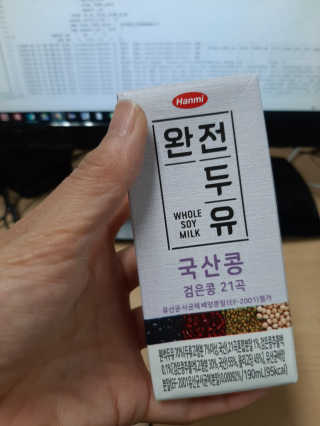 세상간단 완전푸드 [완전두유] 5종 — 5점을 준 리뷰어가 2020년 4월 올린 사용 사진