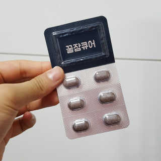조은약초 꿀잠큐어 제주 감태추출물 감태정 600mg — 5점을 준 리뷰어가 2020년 6월 올린 사용 사진