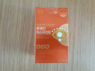 건강한약속 바른 바른 루테인아스타잔틴 — 5점을 준 리뷰어가 2020년 4월 올린 사용 사진