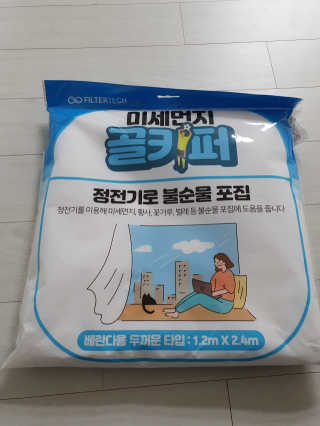 ♡♡내사랑쭌이건이♡♡님이 올린 리뷰 사진 3