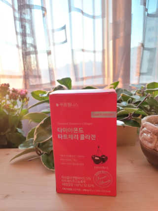 [푸름웰니스] 다이아몬드 타트체리 콜라겐 — 5점을 준 리뷰어가 2020년 11월 올린 사용 사진