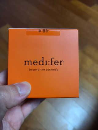 메디페르 [ 1+1 ] 루테인앰플세트 1개 + 루테인크림 50ml 1개 — 5점을 준 리뷰어가 2020년 11월 올린 사용 사진