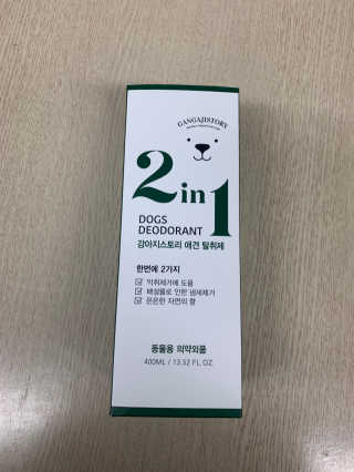 쟈걍뻐뻐님이 올린 리뷰 사진 2