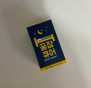 조은약초 꿀잠큐어 제주 감태추출물 감태정 600mg — 2점을 준 리뷰어가 2020년 5월 올린 사용 사진