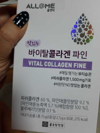 딸기피치체리빠님이 올린 리뷰 사진 1