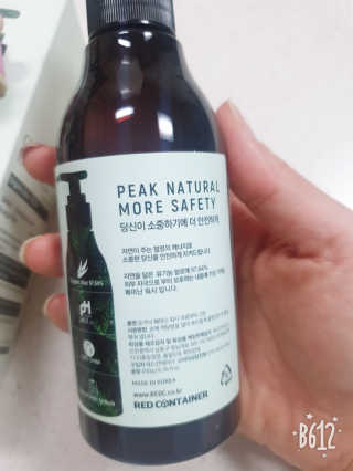 바이에이미님이 올린 리뷰 사진 3