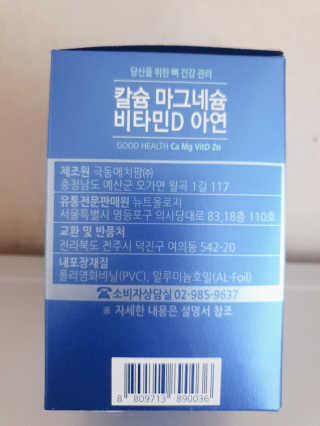 페로언니쭈야님이 올린 리뷰 사진 4