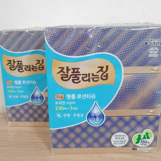 잘풀리는집 부드러운 모이스처 보습 미용 티슈 230매 — 5점을 준 리뷰어가 2020년 9월 올린 사용 사진