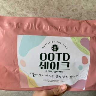 [꾸콤] 참참 OOTD쉐이크 담백한 일주일세트 50g x 5 — 5점을 준 리뷰어가 2020년 9월 올린 사용 사진