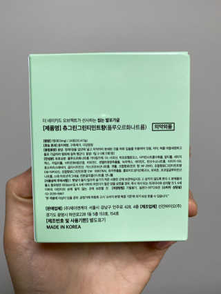 삼김조아조아님이 올린 리뷰 사진 2