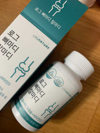 로그네이처 로그 뼈마디 칼마디 — 4점을 준 리뷰어가 2020년 4월 올린 사용 사진