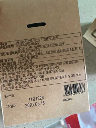 janoo11님이 올린 리뷰 사진 2