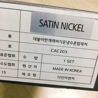 냐냐님이 올린 리뷰 사진 4