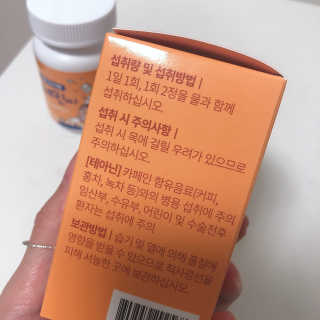 테민씨 — 5점을 준 리뷰어가 2020년 11월 올린 사용 사진