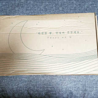포유 메모리폼 경추베개 자모니베개 — 3점을 준 리뷰어가 2020년 9월 올린 사용 사진