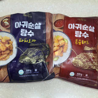 꿀먹은알파카님이 올린 리뷰 사진 1