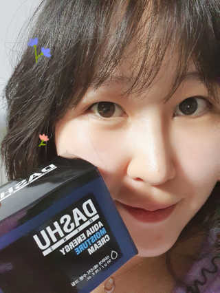 다슈코리아 다슈 맨즈 아쿠아 에너지 수분크림 — 5점을 준 리뷰어가 2020년 5월 올린 사용 사진