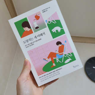 지언님이 올린 리뷰 사진 1