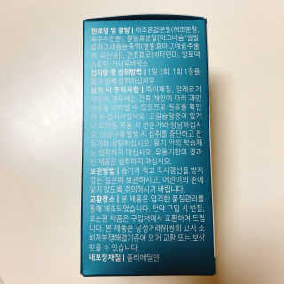 로그네이처 로그 뼈마디 칼마디 — 5점을 준 리뷰어가 2020년 4월 올린 사용 사진