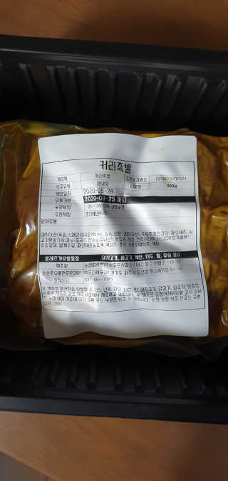 싱기방기님이 올린 리뷰 사진 4