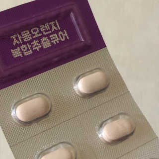 조은약초 자몽 오렌지 복합물 추출물 과라나 나린진 큐어 — 4.5점을 준 리뷰어가 2020년 4월 올린 사용 사진