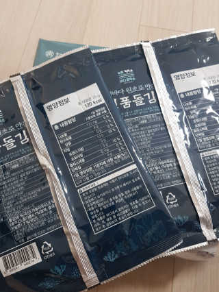 한촌몰 바다공작소 전통김_명품돌김세트 — 5점을 준 리뷰어가 2020년 11월 올린 사용 사진