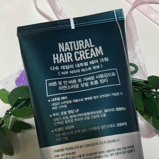 다슈코리아 다슈 데일리 내추럴 헤어 크림 — 5점을 준 리뷰어가 2020년 9월 올린 사용 사진