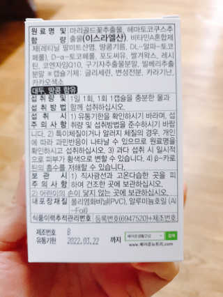 😍0.8리터러브😍님이 올린 리뷰 사진 2