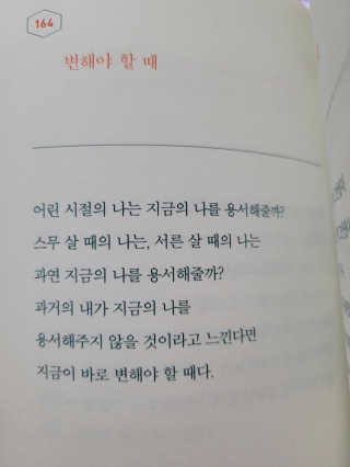 코린이님이 올린 리뷰 사진 3