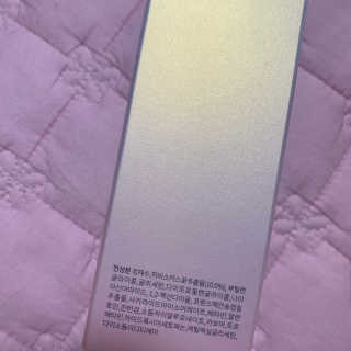 보나셀라 진정크림 + 미백앰플 2종 세트 — 3점을 준 리뷰어가 2020년 12월 올린 사용 사진