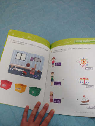 생각하는 코딩 소프트웨어 세부정복 학습지 — 5점을 준 리뷰어가 2020년 11월 올린 사용 사진