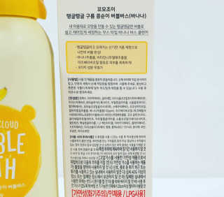 앙큼한토깽님이 올린 리뷰 사진 1