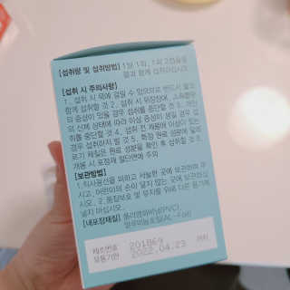 JW중외제약 마이코드 알티지 오메가3 1000 mg — 3점을 준 리뷰어가 2020년 7월 올린 사용 사진