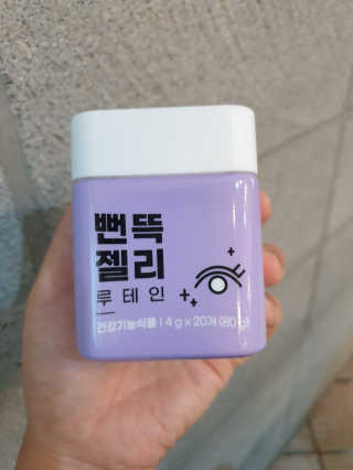 BoRaJin님이 올린 리뷰 사진 2