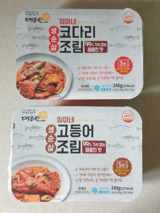 소영님이 올린 리뷰 사진 3