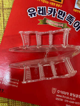 풋테크 유레카 만족이 — 5점을 준 리뷰어가 2020년 10월 올린 사용 사진