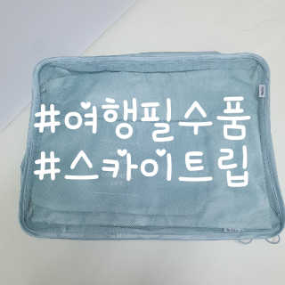 파랑텀블러님이 올린 리뷰 사진 1