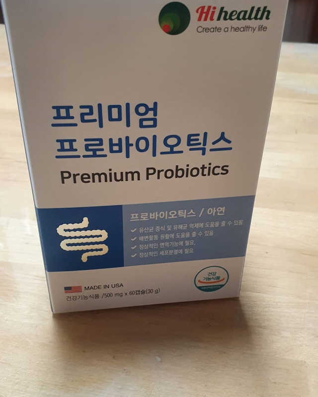 [하이헬스] 프리미엄 프로바이오틱스 2개월분 리뷰 사진