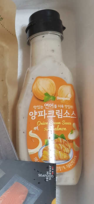 동원산업 항공직송 동원생연어_400g — 2점을 준 리뷰어가 2020년 4월 올린 사용 사진