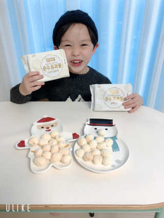 거니맘님이 올린 리뷰 사진 2