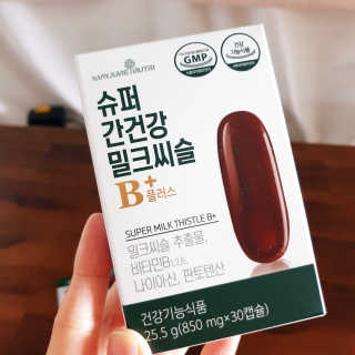 메이준뉴트리 슈퍼 간건강 밀크씨슬 B+ — 5점을 준 리뷰어가 2020년 6월 올린 사용 사진