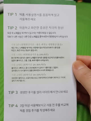 은지님이 올린 리뷰 사진 4
