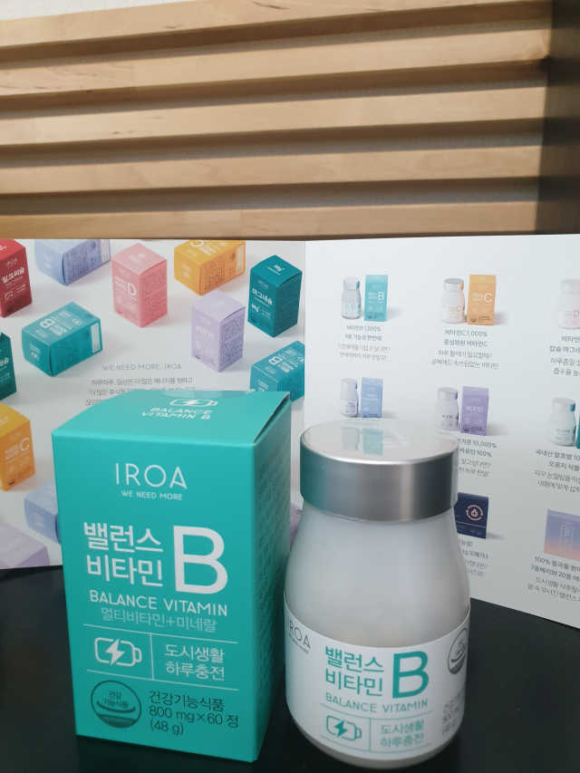 이로아 밸런스 비타민B 리뷰 사진