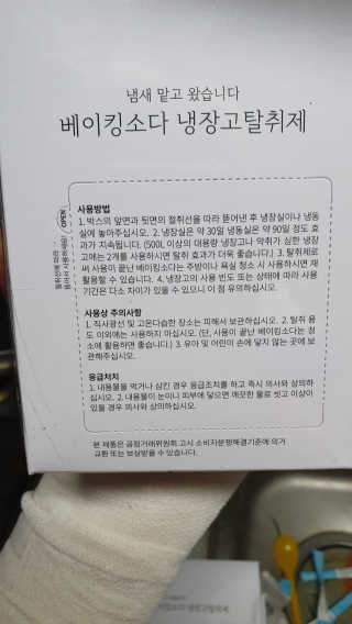 라미맘님이 올린 리뷰 사진 1