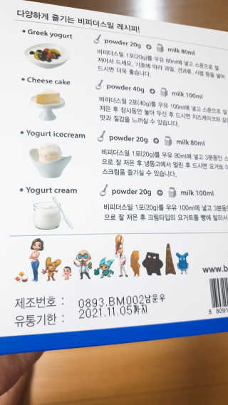 라랄랄랄란님이 올린 리뷰 사진 2