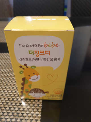 연서러블리님이 올린 리뷰 사진 1
