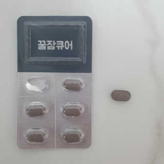 조은약초 꿀잠큐어 제주 감태추출물 감태정 600mg — 5점을 준 리뷰어가 2020년 5월 올린 사용 사진