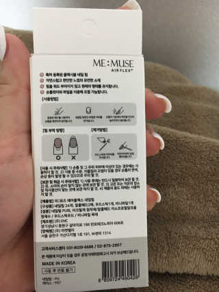 미뮤즈 에어플렉스 네일팁 페디팁 — 5점을 준 리뷰어가 2020년 6월 올린 사용 사진