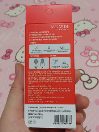 미뮤즈 에어플렉스 네일팁 페디팁 — 5점을 준 리뷰어가 2020년 6월 올린 사용 사진